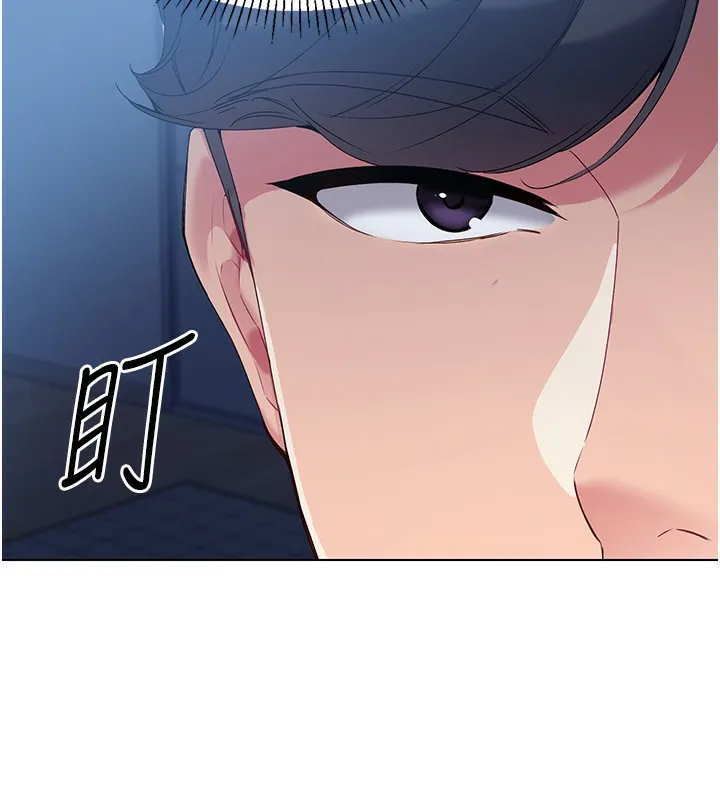 第15话-快速提昇实力的「秘诀」 11